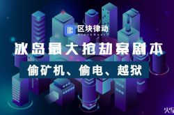 10分钟科普下!海东分公司_哔哩哔哩